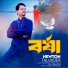 Newton Talukder