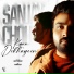 Sanjay Choudhary