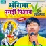 Sudarshan Yadav