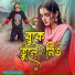 Baul Shontesh
