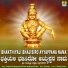 Gangothri Rangaswamy