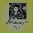 Gulnar Begum