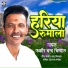 Fakira Chand Chiniyal