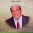 Saadi Alhilli