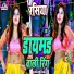 Ranjit