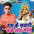 Sushil Superhit