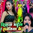 Neeraj Priya