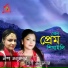 Nipa Mazumder