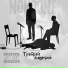 noNoOne