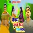 Mukhiya Anil