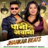 DJ Harshit Shah, Sunny Gehlori, Shilpi Raj