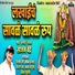 Sajan Bendre