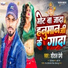 Shital Premi