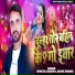 Shweta Sargam, Ashok Diwana