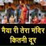 Rekha Garg