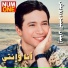 Eman El Bahr Darwesh