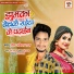 Prem Ankesh Raj