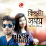 Eleyas Hossain, Labonno