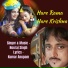 Neeraj Singh