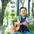 Trương Phi Hùng