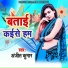 Anjit Kumar