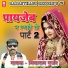Miyaram Gurjar