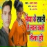 Aman yadav