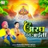 Pramod Premi Yadav