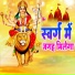 Vikash Bihari
