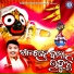 Sricharan Mohanty