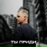 Александр Яковлев