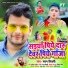 Pawan Tiwari