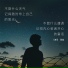 景旭