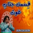 Faiz Ali Faiz