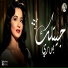 Shadia