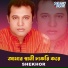 Shekhor