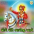 Hemu Raval