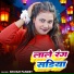 Shivam Pandey