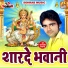 Bihari Lal Giri