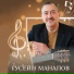 10. GUSEIN MANAPOV