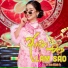 Lê Trần Khánh Vy feat. Sương Sương