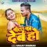 Sanjay Dhadkan