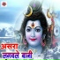 Savir Parwana