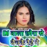 Amit Sah