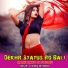 LEKHRAJ DEEWANA