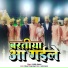 BABLU KUMAR