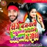 Yadav Binod Bihari