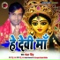 Chandan Singh