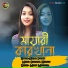 Najma Parbin