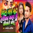 Amlesh Ashik